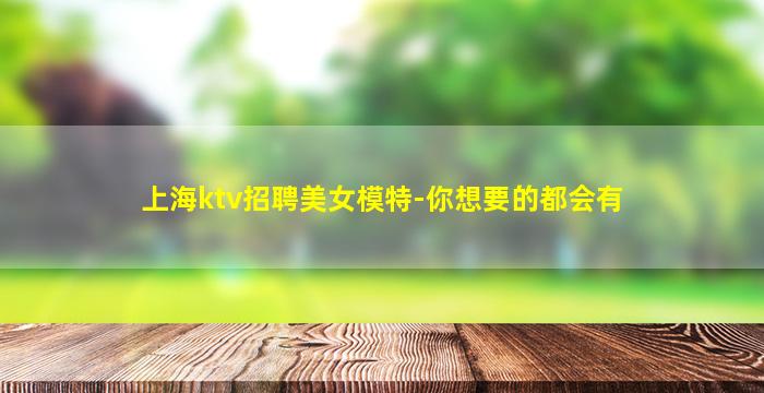 赤峰酒吧招聘