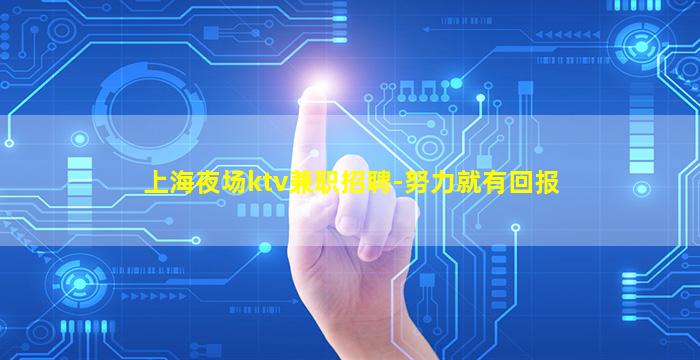 贵阳酒吧招聘