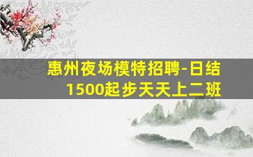 鹤岗夜总会招聘