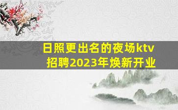 清远酒吧招聘