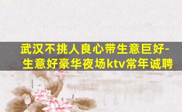 大同夜场招聘
