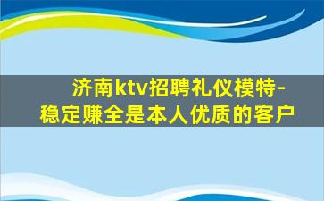 榆林KTV招聘