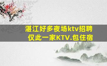 荆州夜场招聘