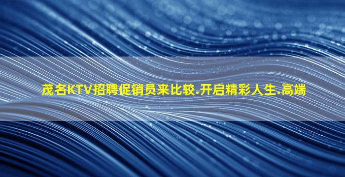 那曲夜场招聘